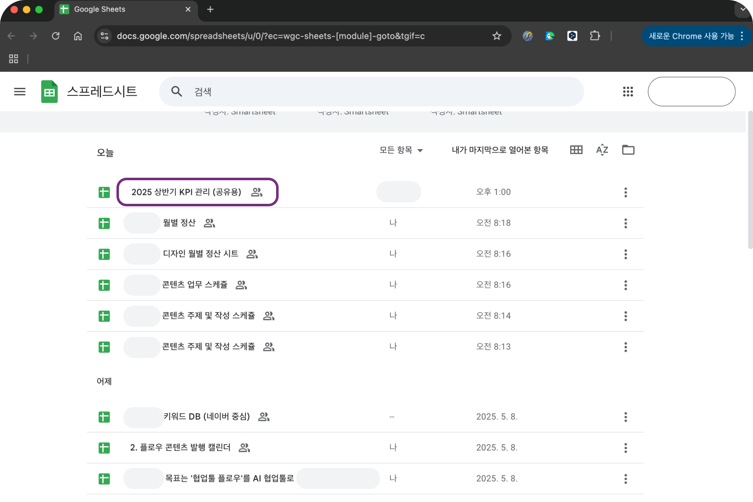 KPI 관리 성공과 실패 사례 분석