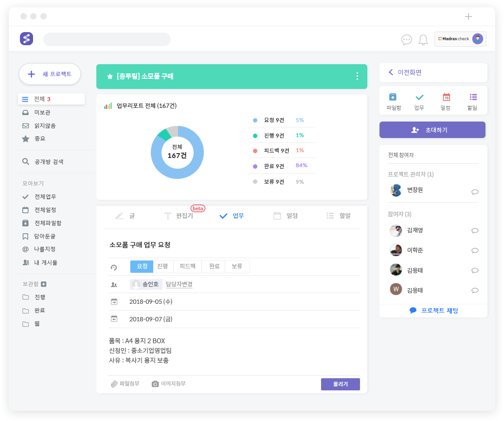 플로우