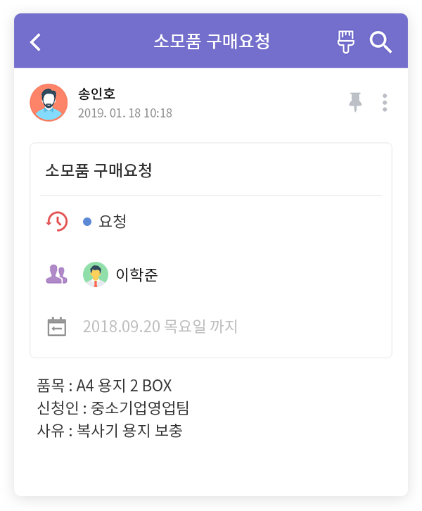 플로우