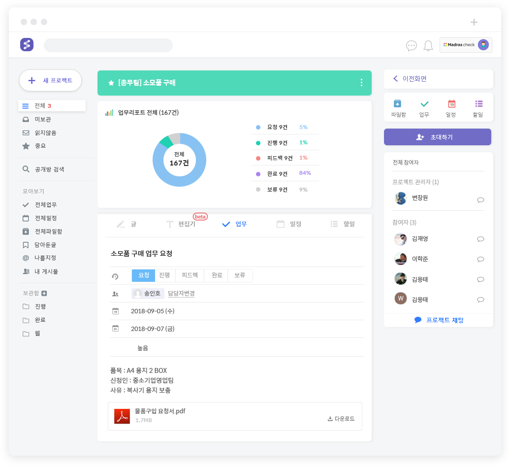 플로우