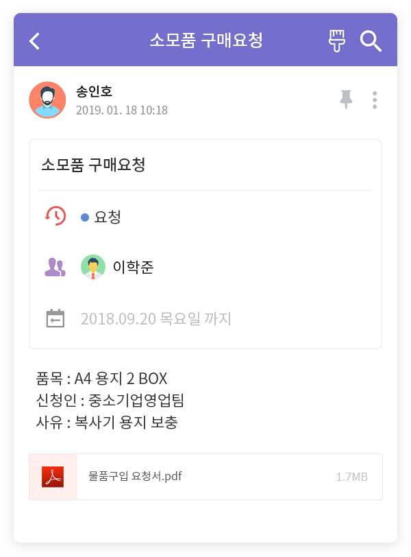 플로우