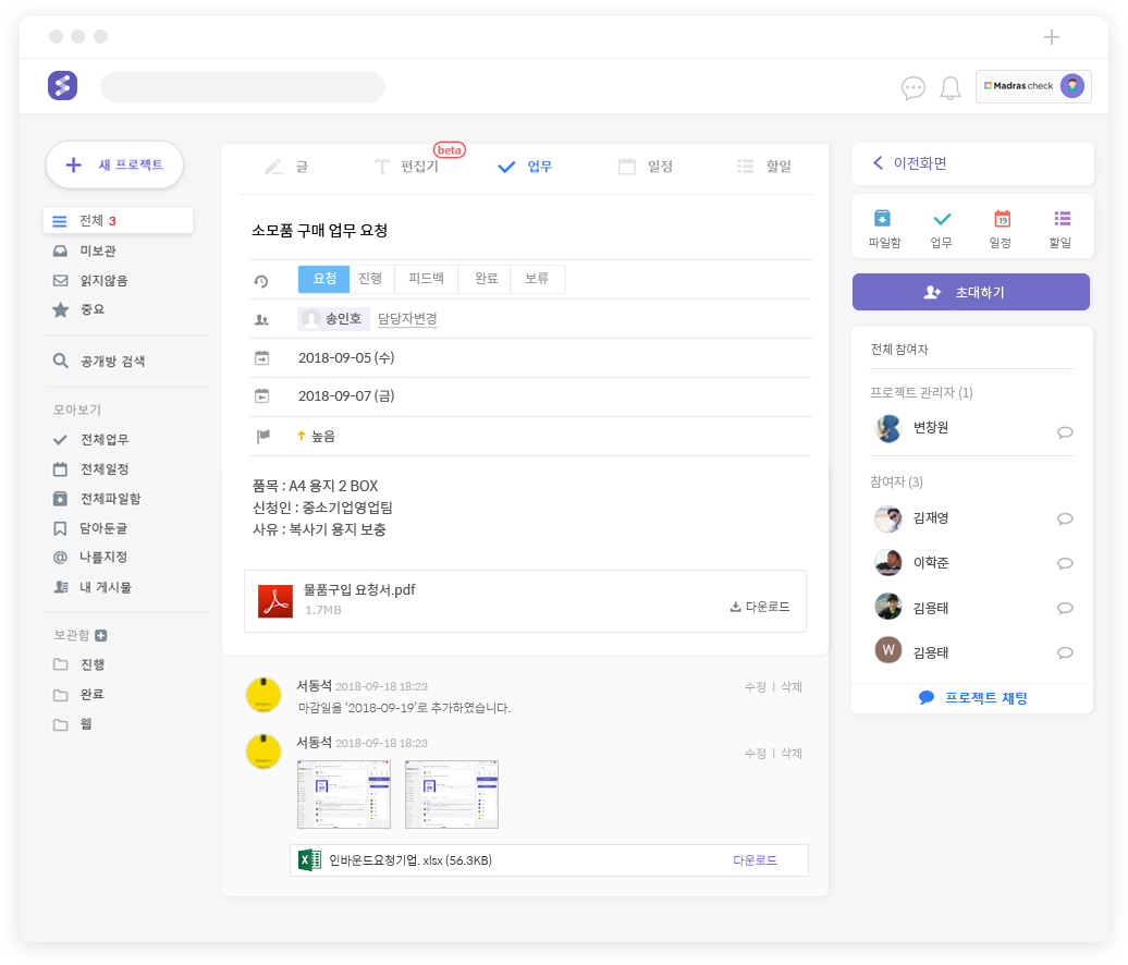 플로우