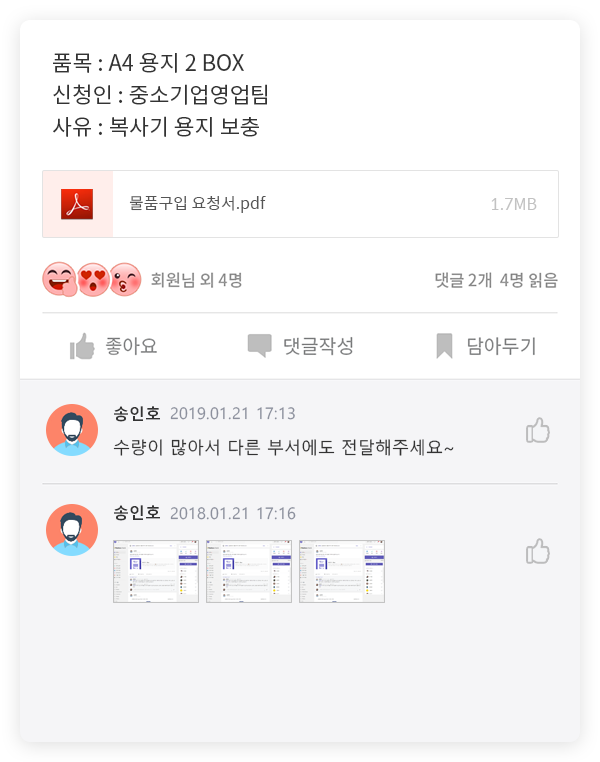 플로우